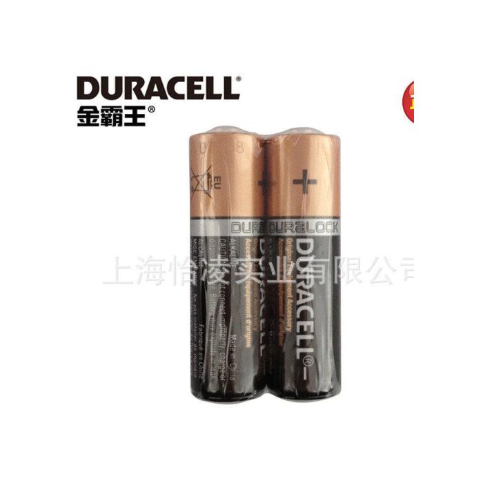 Duracell Battery, Alkaline, Size AAA, Bulk, 2/pk (Shrink Wrap), 525pk/cs